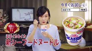 カップヌードルを食べたり、出したりする女 #カップヌードル女 #カップヌードル #CM