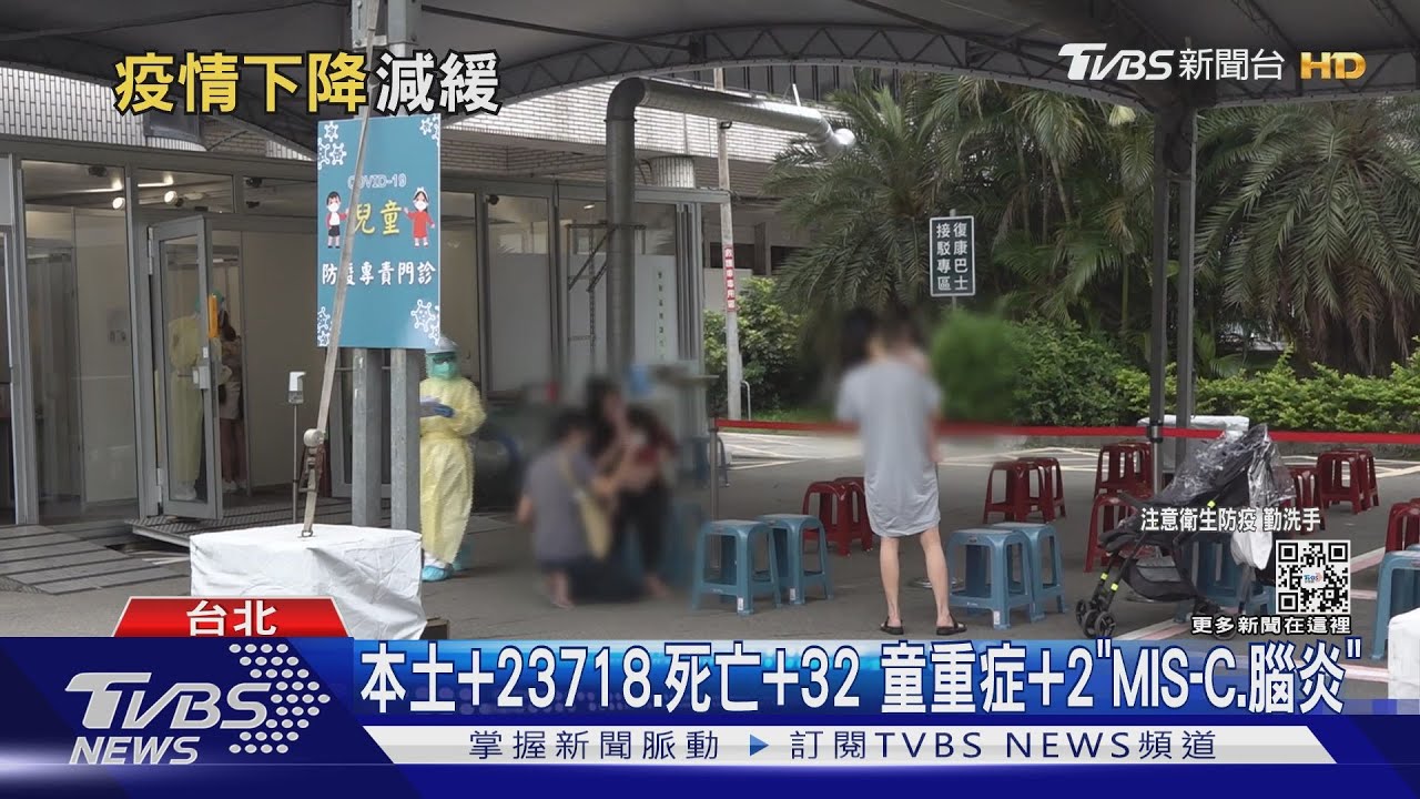 北部首起BA.5家庭群聚! 母載兒就醫PCR染疫