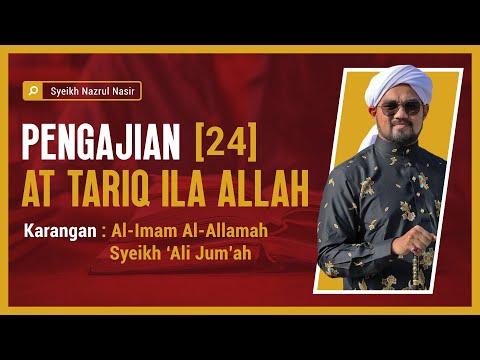 Pengajian at Tariq ILa Allah (24) - Syeikh Nazrul Nasir