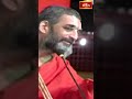 అక్షరాల అర్థాలు తెలవటం ప్రదానం  #chinnajeeyar #bhakthitvshorts # #ramayanatharangini - Video