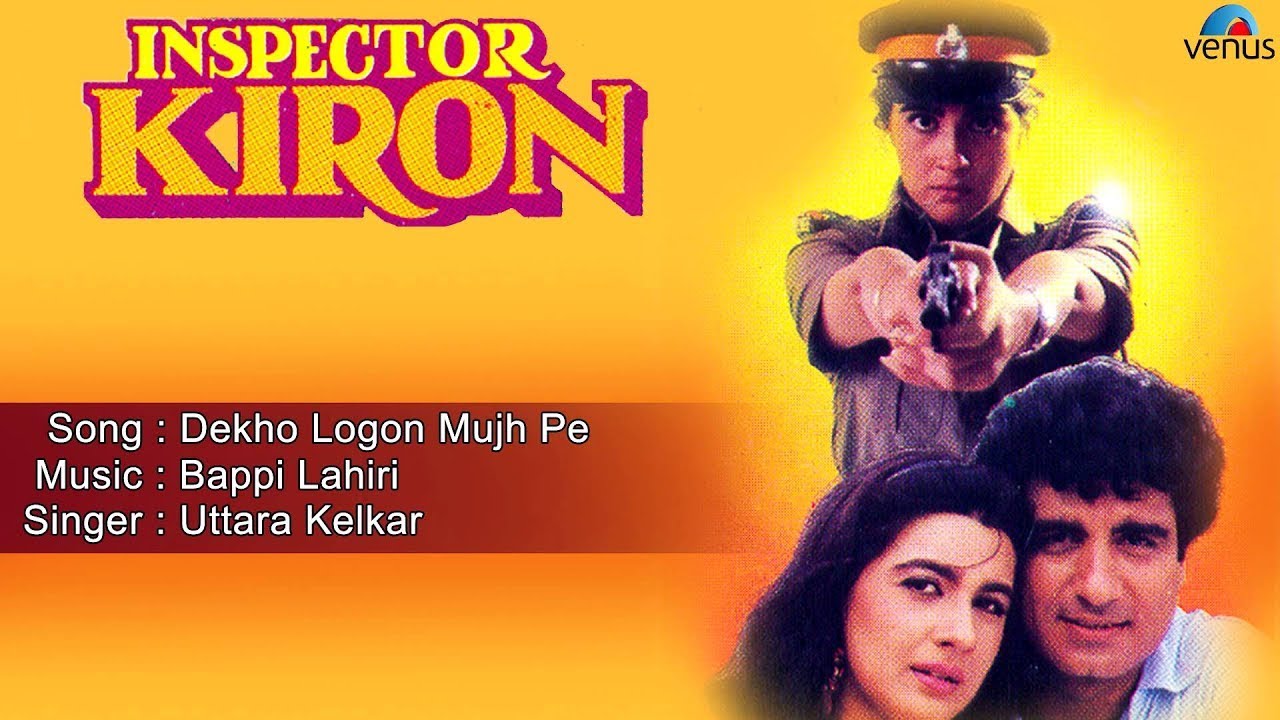 Dekho Logon Mujh Pe Lyrics | Inspector Kiron | Uttara Kelkar | Bappi Lahiri