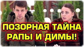 ДОМ 2 НОВОСТИ Эфир 22 ноября 2016! (22.11.2016)