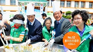 흥미진진공주 시정뉴스 NO.52 이미지