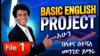 Teacher nigus New  Project 1