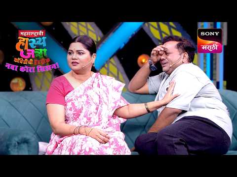 वनिता, ईशा, चेतना, समीर, ओंकार, नम्रता आणि प्रसाद | Maharashtrachi HasyaJatra | Top Performances