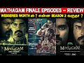 Mathagam Finale - Review | Webseries Worth ah ?