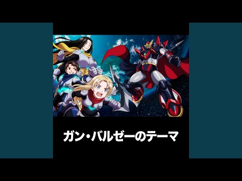 ED2 Full