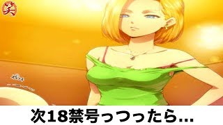 ボケて アホ ネタまとめ 2612 تنزيل الموسيقى Mp3 مجانا