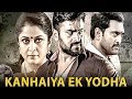 Kanhaiya Ek Yodha Balkrishnudu 2019 Nara Rohit Regina Ramya Full Hindi Dubbed Movie