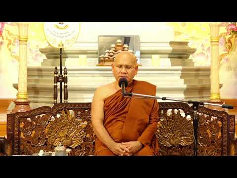 แสดงธรรม คอร์ทยุวพุทธ (1-7 พ.ย.64) 4พ.ย.2564