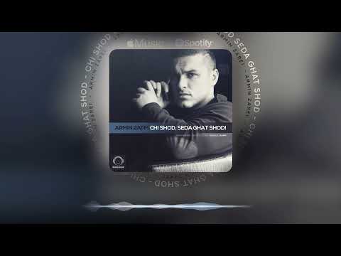 Armin Zareei "2AFM" - Chi Shod Seda Ghat Shod | OFFICIAL TRACK ( آرمین زارعی - چی شد صدا قطع شد )