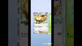 【ポケポケ】毎日ガチャ🔴イーブイ #pokemon #ポケカ再販最新情報 #pokemoncards #おれポケ #pokemontcg #pokemongo