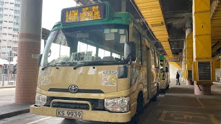 (原速) KS9939 @ NT GMB 140M 恆福花園 Hanford Garden → 青衣站 Tsing Yi Stn
