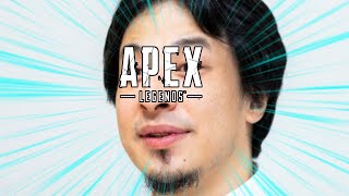 [APEX]フレンドとダラダランク