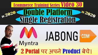 Ecommerce: Myntra & Jabong Seller Registration | online selling sites in India