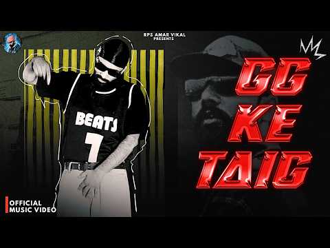 GG KE TAIG (OFFICIAL MUSIC VIDEO) Rps Amar Vikal | New Rap Song 2026 | Haryanvi Hip Hop | Rap Music