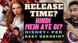 Black Widow Release Date In India | Black Widow Hindi Dubbed Release Date | Black Widow Full Movie