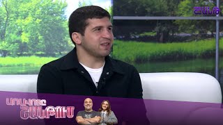 Առավոտը Շանթում/Aravoty Shantum/Մալխաս Ամոյան