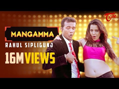 Mangamma | Official Music Video | Bigg Boss 3 Rahul Sipligunj, Diksha Panth | TeluguOne