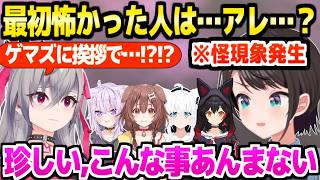 【ホロライブ】実はリオナが病んで消える事を心配してたスバル→先輩との関係の話をしている最中に怪現象発生「置いて帰ろうっと！」【切り抜き/大空スバル/響咲リオナ】