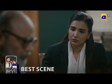 Aik Aur Pakeezah Episode 04 | 𝐁𝐞𝐬𝐭 𝐒𝐜𝐞𝐧𝐞 𝟎𝟐 | Gohar Rasheed - Sehar Khan - Nameer Khan | Har Pal Geo