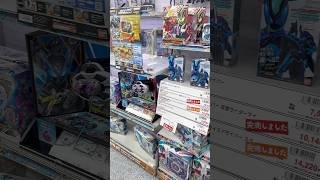 マイスのベルトとエグズ完売してる⁉︎今年は売り切れるほど人気なのかそうじゃないのかどっちなんだ? #仮面ライダー #kamenrider #sale #shorts #japan #tokyo #ai