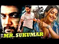 Aadi 2024 Latest Blockbuster Action Movies Mr Sukumar Full Hindi Dubbed Action Movies