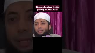 Download lagu DIANTARA KESALAHAN KETIKA PEMBAGIAN HARTA WARIS - USTADZ KHALID BASALAMAH #khalidbasalamah #khb mp3 Download lagu DIANTARA KESALAHAN KETIKA PEMBAGIAN HARTA WARIS - USTADZ KHALID BASALAMAH #khalidbasalamah #khb mp3