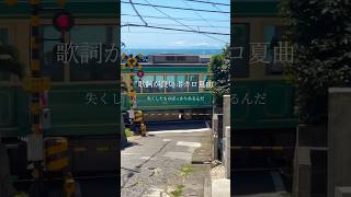 歌詞が良いボカロ夏曲。少年B(feat.IA & 初音ミク) #vocaloid #ボカロオリジナル曲 #hatsunemiku