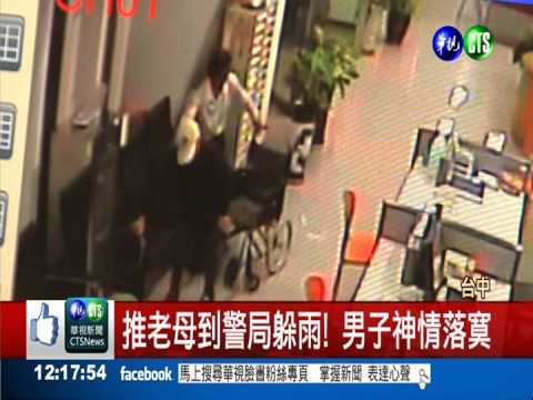 子女爭老人年金 88歲老母變人球