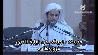 صورة تمارين أصول الفقه 04 النسخ - عامر بهجت - التأهيل الفقهي