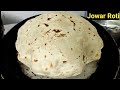 Perfect Jawari ki Roti Banane Ka Aasan Tarika || Jowar Roti Recipe