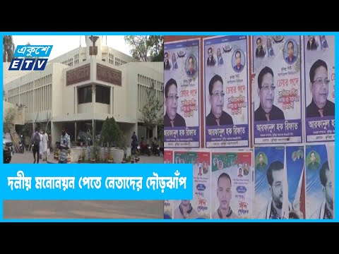 কুমিল্লা সিটি কর্পোরেশনের নির্বাচন আগামী ১৫ জুন