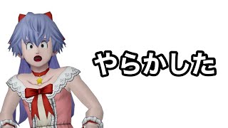 ドラクエ10実況part107 【注意喚起】エックルー、やらかす。