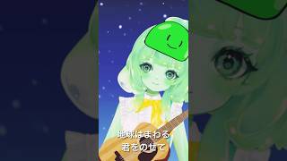 この夜空で「君をのせて」歌ってみた🌙｜VTuber