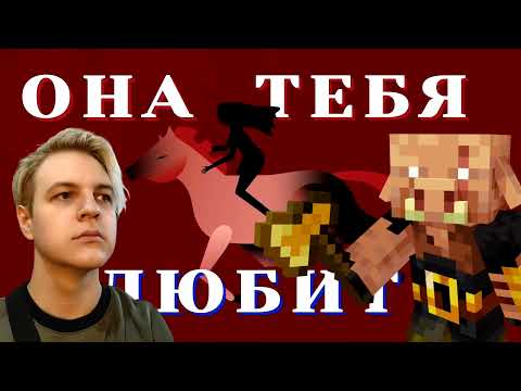 5opka & OTURRO - Пиглины × Она тебя любит (mashup)