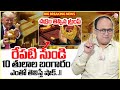 Knowledge Series Today Gold Rate Gold Price In India 2025 Gold Rate 2025 SumanTV Money Wallet