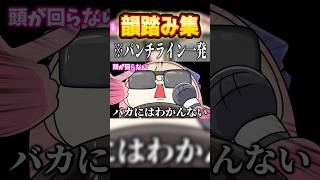 葛葉との口喧嘩から急にラッパーになるりりむ #shorts