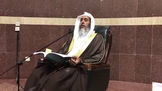 09 البث المباشر لشرح (منهج السالكين) المجلس التاسع، من برنامج أصول العلم المستوى الثالث image