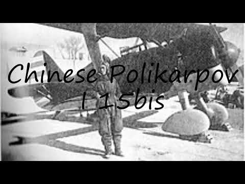 How to pronounce Chinese Polikarpov I 15bis in English?