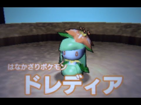 Pokemon Rumble Blast Walkthrough 30 - A Lilligant Dilemma!