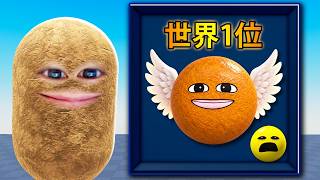 ボールVSボールで世界1位になりました..