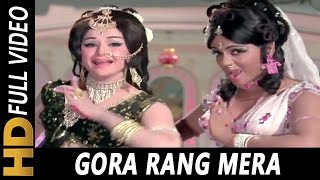 Gora Rang Mera Lyrics - Aankhon Aankhon Mein