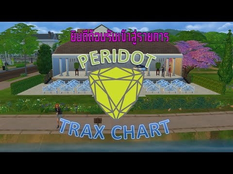 download lagu mp3 mp4 Trax Chart, download lagu Trax Chart gratis, unduh video klip Trax Chart