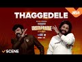 Thaggedhe Le Ft Allu Arjun Unstopabble With NBK Rashmika Sukumar AhaVideoIN