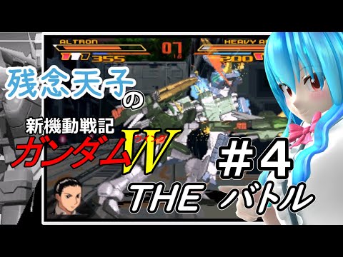 新機動戦記ガンダムW」のYahoo!リアルタイム検索 - X（旧Twitter）を