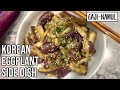 10 Min Korean Steamed Eggplant Side Dish Recipe Gaji Namul 가지나물 Healthy Salad Rack Of Lam