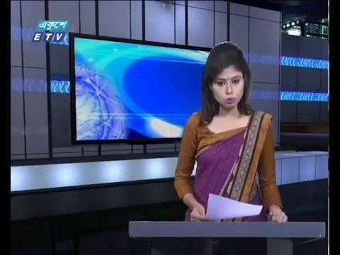 সন্ধা ০৬টার সংবাদ ০৭ ১০ ২০১৭