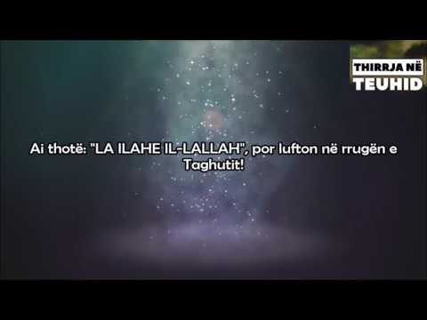 Shehadeti juaj nuk është i saktë – Shejkh Ebu 'Umar el-Kuweiti