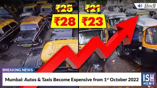 Mumbai: Autos & Taxis to Become Expensive from 1st October 2022
